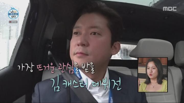 나 혼자 산다.E559.240823.1080p.WANNA 비디오 썸네일 이미지