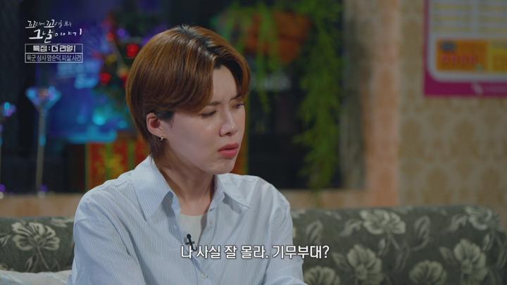 꼬리에 꼬리를 무는 그날 이야기.E181.1080p.NF.WEB-DL.H264.AAC2.0 -Sniper 비디오 썸네일 이미지