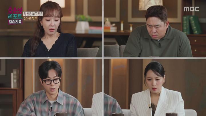 오은영 리포트 결혼지옥.E129.250707.1080p.HANNA 비디오 썸네일 이미지