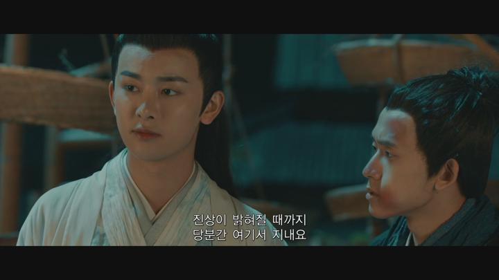 중국.판타지 [교인전설：인간정] FHD 비디오 썸네일 이미지