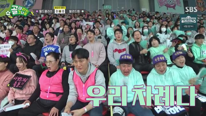 골 때리는 그녀들.E132.240228.720p-NEXT 비디오 썸네일 이미지