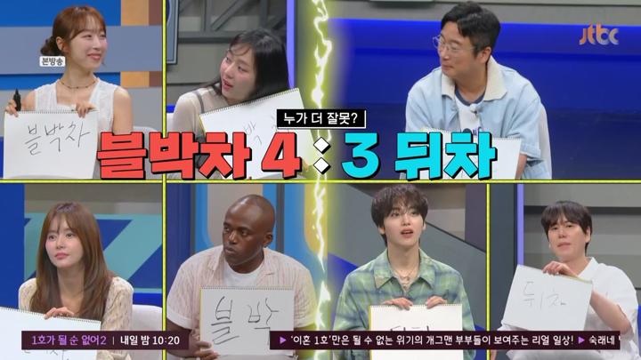 한문철의 블랙박스 리뷰.E134.250715.720p-NEXT 비디오 썸네일 이미지