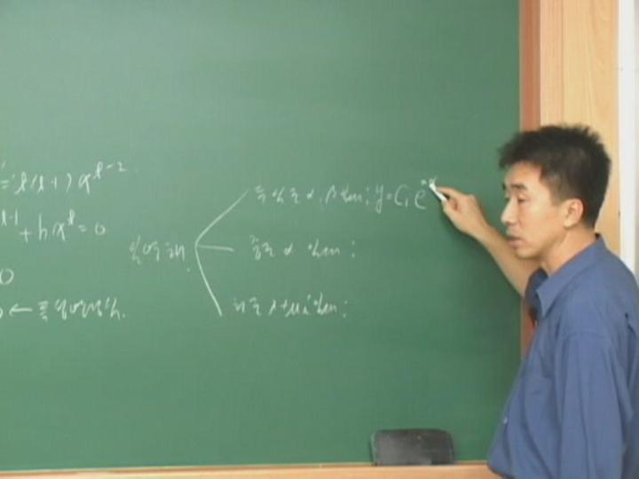 공업수학_06강 Cauchy-Euler 미분방정식 비디오 썸네일 이미지