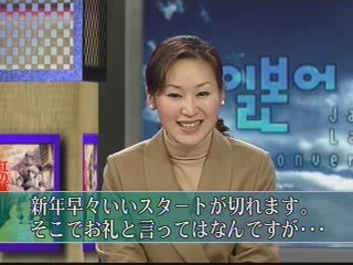 제대로 배우는 일본어 회화_124강 비디오 썸네일 이미지