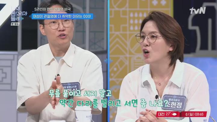 너의 몸소리가 들려.E18.250706.720p.H264-F1RST 비디오 썸네일 이미지