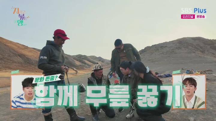 지지고 볶는 여행.E17.250704.1080p.H265-F1RST 비디오 썸네일 이미지