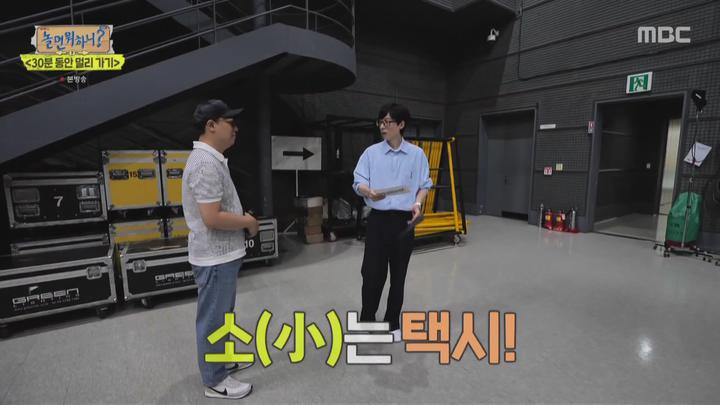 놀면 뭐하니.E152.220917.1080p.WANNA 비디오 썸네일 이미지
