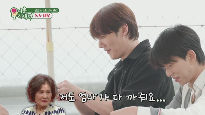 미운 우리 새끼.E448.250622.HDTV. 비디오 썸네일 이미지