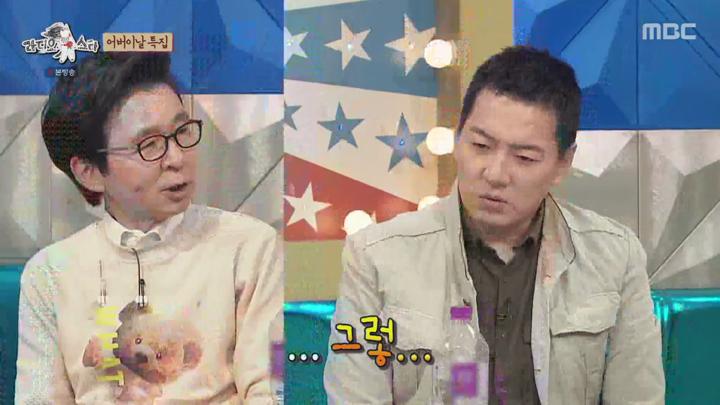 라디오스타.E913.250507.720p.KANNA 비디오 썸네일 이미지