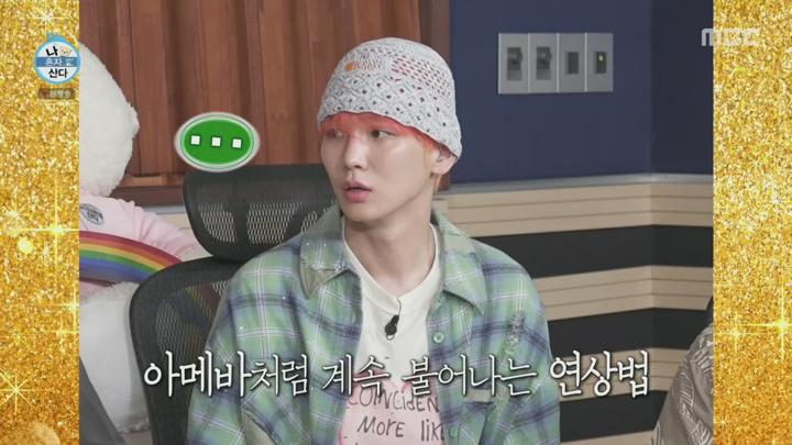 나 혼자 산다.E605.250718.1080p.H264-F1RST 비디오 썸네일 이미지