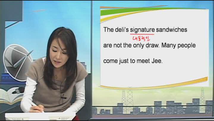 [뉴스속으로] 35 New York’s Hello Deli Has a Celebrity Owner  비디오 썸네일 이미지
