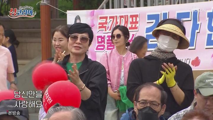 싱코리아.E07(고양시 일산동구 편 2탄).250608.720p.mp4 비디오 썸네일 이미지