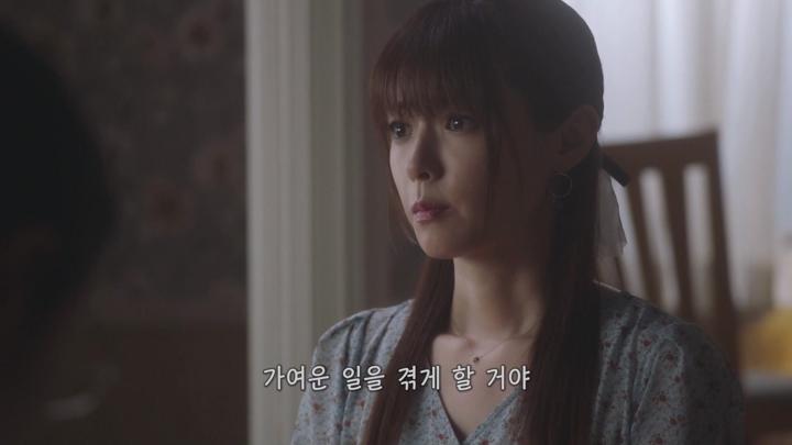 [일드]도둑 집안 딸과 경찰 집안 아들의 러브 코미디[루팡의 딸 시즌2 1화] 비디오 썸네일 이미지
