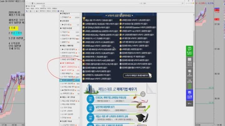 해외선물 크루드오일 하루 50만원 버는방법 무료강의 특강 비디오 썸네일 이미지