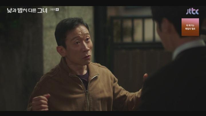 낮과 밤이 다른 그녀.E16.END.240804.720p-NEXT 비디오 썸네일 이미지