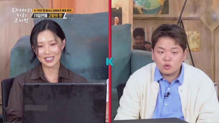 크레이지 리치 코리안 E05 20250713 1080P-KING 비디오 썸네일 이미지
