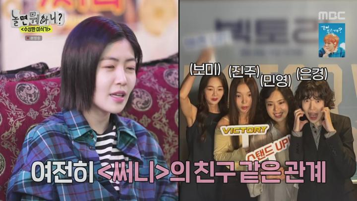 놀면 뭐하니.E267(설에도 일하는 사람들 2탄, 수상한 미식가 - 심은경 1탄).250215.720p.avi 비디오 썸네일 이미지