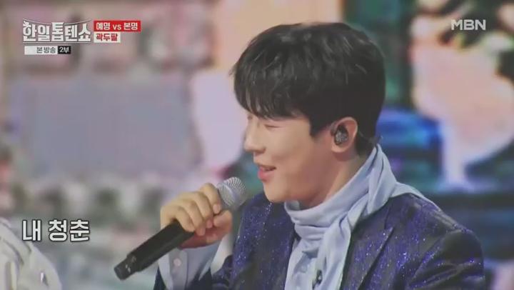 한일톱텐쇼.E50.250520.480p 비디오 썸네일 이미지