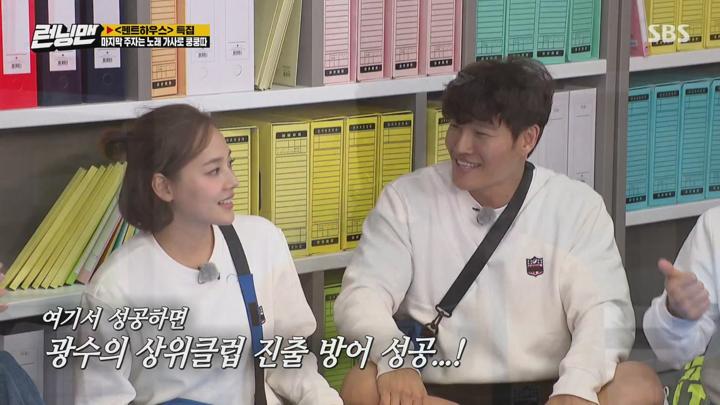 런닝맨.E531.[절찬모집 펜트하우스2]이지아,김소연,유진,하도권.201129.1080p-NEXT 비디오 썸네일 이미지