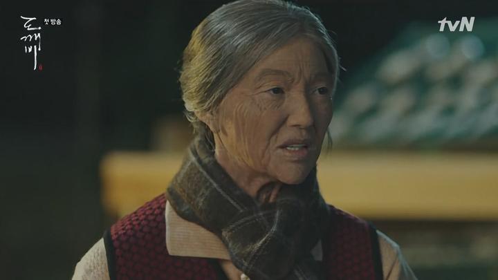 도깨비 E01.HDTV.x264.AAC-WiFiTV 비디오 썸네일 이미지