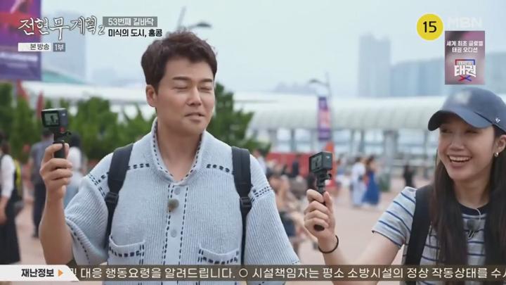 전현무계획 2.E36.250704.1080p.NANNA 비디오 썸네일 이미지