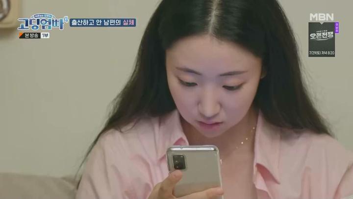 고-딩엄빠4.E01.230726.1080p.WANNA 비디오 썸네일 이미지