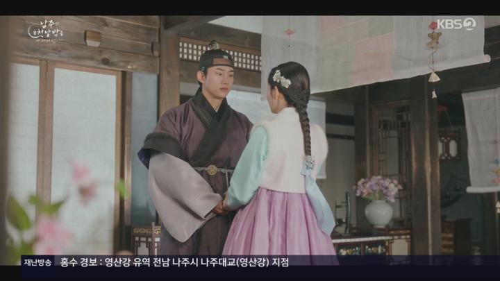 남주의 첫날밤을 가져버렸다.최종회.E12.250717.1080p.H264-F1RST 비디오 썸네일 이미지