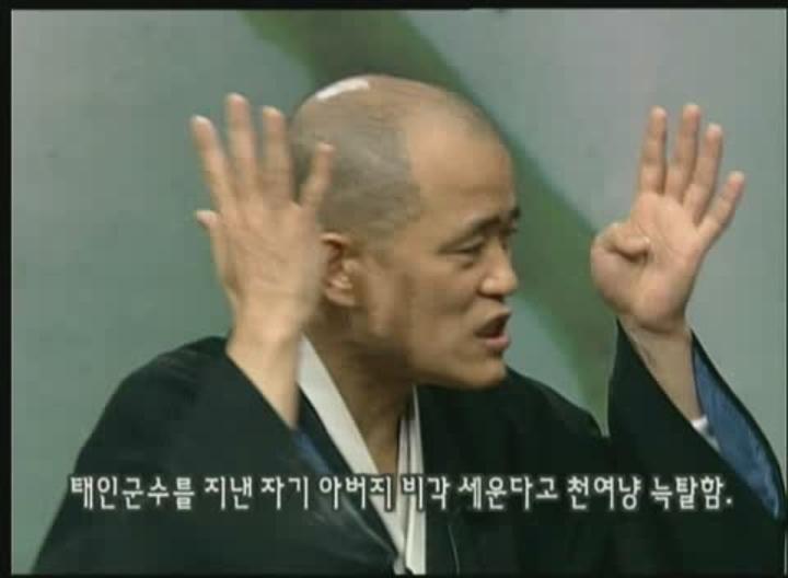 논어이야기-23-개벽과 혁명(1) 비디오 썸네일 이미지