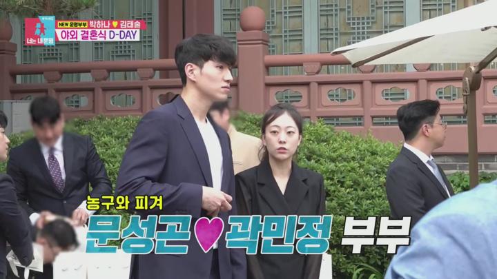동상이몽 2 - 너는 내 운명.E397.250714.720p.H264-F1RST 비디오 썸네일 이미지