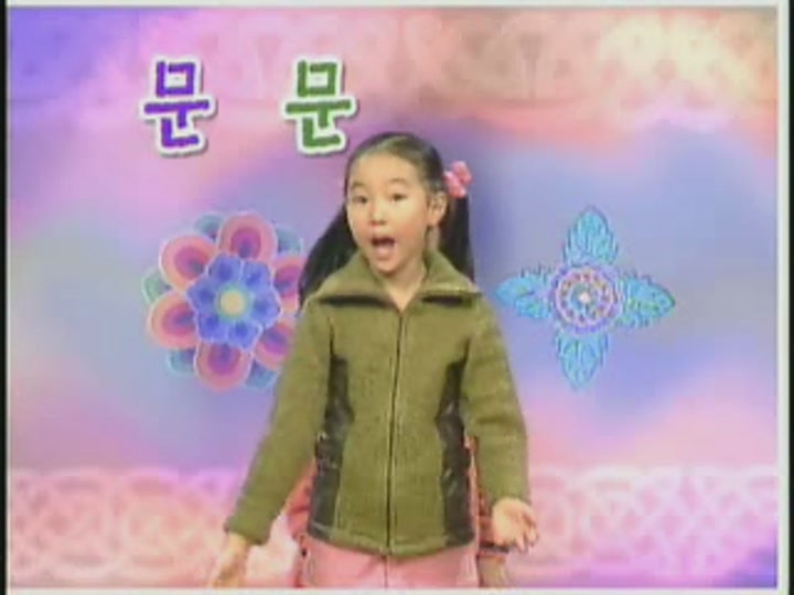 어.린이 쏙쏙 한자_토산소년중_심문전제촌 비디오 썸네일 이미지