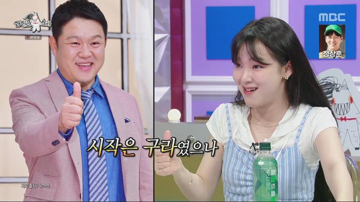 라디오스타.E873.240703.1080p 비디오 썸네일 이미지