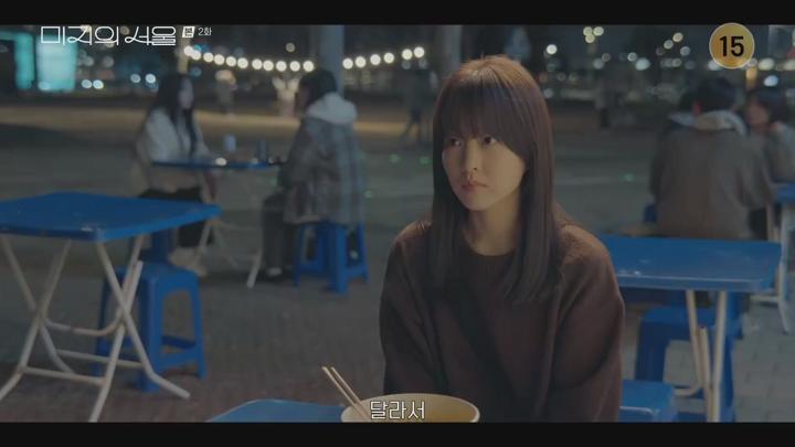 미지의 서울.E02.250525.720p.H264-F1RST 비디오 썸네일 이미지