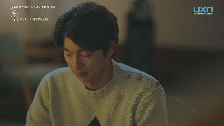 [UXN] 쓸쓸하고 찬란하神 - 도깨비.E01.UHDTV.60fps.x265.AAC.2160p-Once 비디오 썸네일 이미지