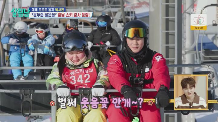 살림하는 남자들 시즌2.E394.250301.1080p.H264-F1RST 비디오 썸네일 이미지