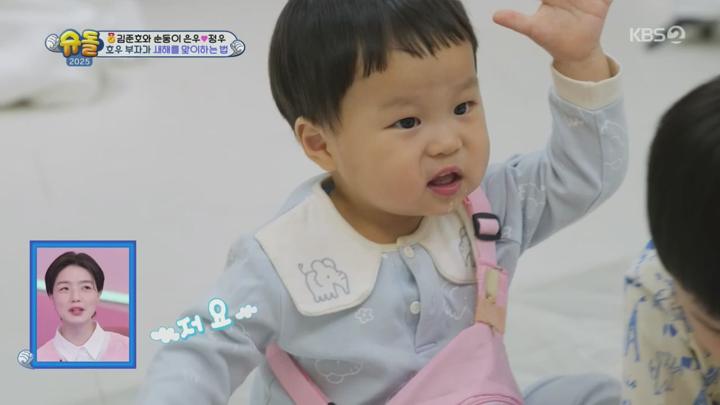 슈퍼맨이 돌아왔다.E555.250101.720p.H264-F1RST 비디오 썸네일 이미지