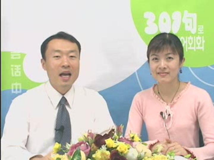 중국어 단어해부_13강 비디오 썸네일 이미지