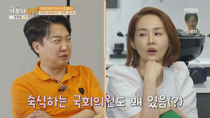 가보자GO2.E05.240727.1080p.WANNA 비디오 썸네일 이미지