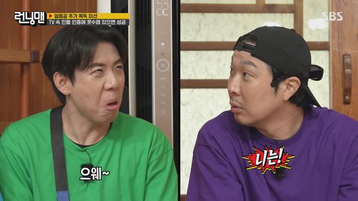 런닝맨.E757.250622.1080p-NEXT 비디오 썸네일 이미지
