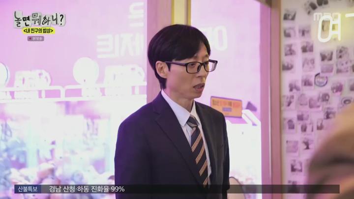 놀면 뭐하니.E273.250329.1080p.HANNA 비디오 썸네일 이미지