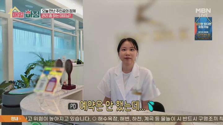 매일아침.E44.250624.1080p.H265-F1RST 비디오 썸네일 이미지
