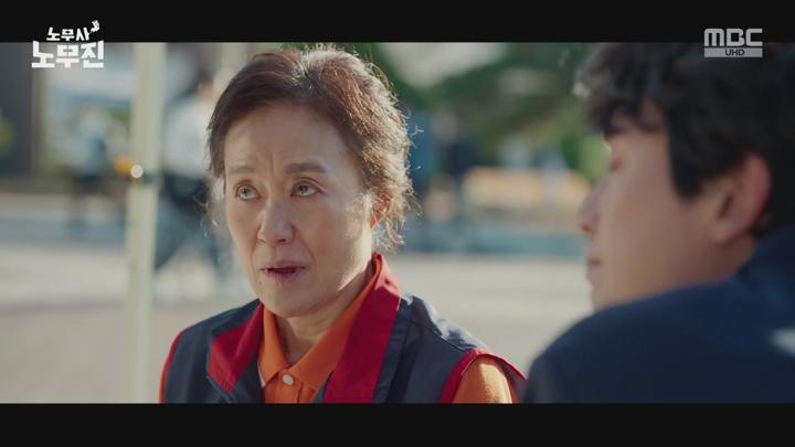 노무사 노무진.E06.250614.1080p.H264-F1RST 비디오 썸네일 이미지