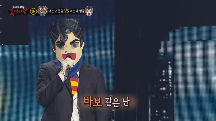 복면가왕 E462 20240825 1080P-KING 비디오 썸네일 이미지