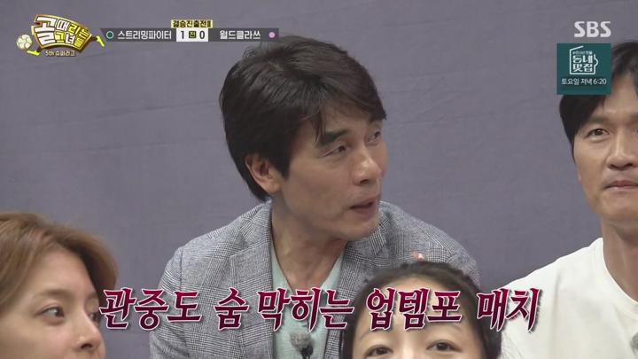골 때리는 그녀들 - 세계관의 확장.E08(제5회 슈퍼리그 결승진출전 스트리밍파이터 vs 월드클라쓰).240911.720p.avi 비디오 썸네일 이미지