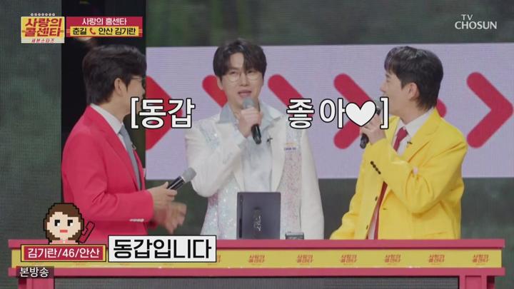 사랑의 콜센타 세븐스타즈.E05.250529.720p.avi 비디오 썸네일 이미지