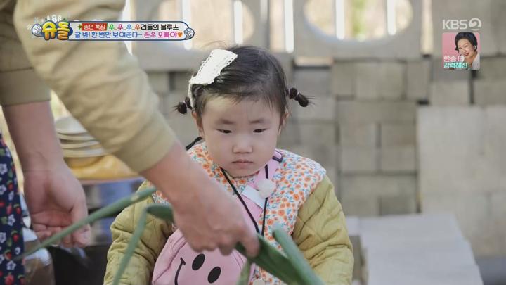 슈퍼맨이 돌아왔다.E561.241218.1080p.WANNA 비디오 썸네일 이미지