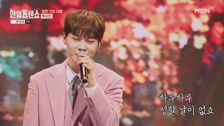 한일톱텐쇼 E47 20250429 1080P-KING 비디오 썸네일 이미지