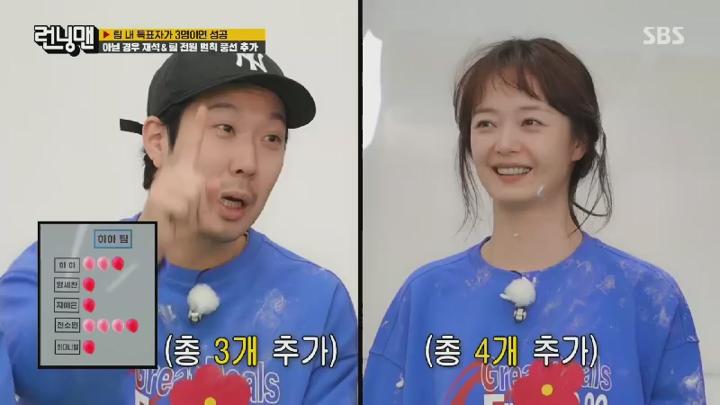 런닝맨.E736.250119.450p.HANNA 비디오 썸네일 이미지
