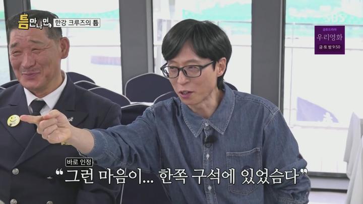 틈만나면.E26.250617.1080p.H264-F1RST 비디오 썸네일 이미지
