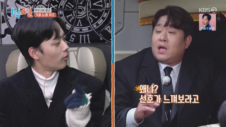 1박2일 시즌4.E255(강원 횡성 해피 호캉스+혹한스 1탄).241222.720p.avi 비디오 썸네일 이미지