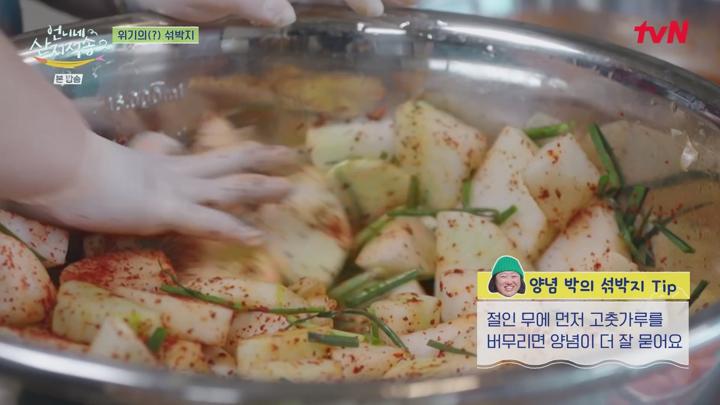 언니네 산지직송2.E02.250420.1080p-NEXT 비디오 썸네일 이미지